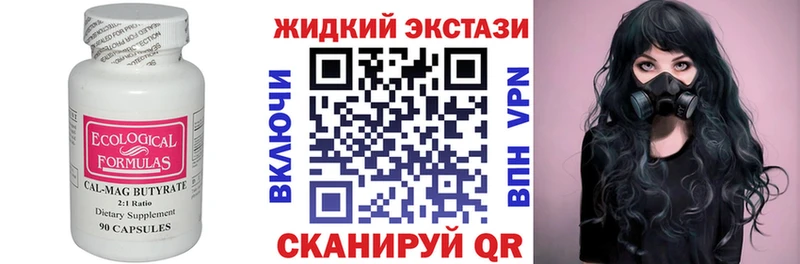 ОМГ ОМГ ONION  Камешково  Бутират GHB 
