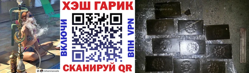 Гашиш Premium  сколько стоит  Камешково 