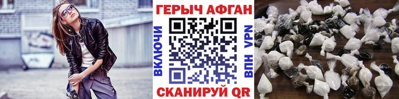 ГЕРОИН белый  наркотики  Камешково 
