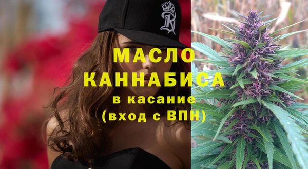 мяу мяу кристалл Аркадак