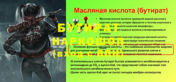 дмт Покровск