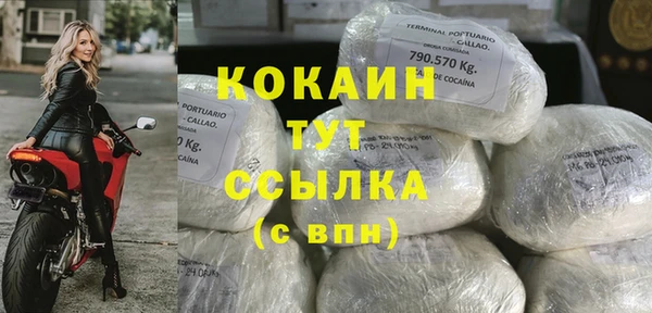 кристаллы Баксан