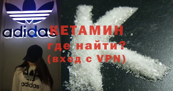 мяу мяу кристалл Аркадак