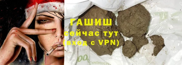 первитин Балахна
