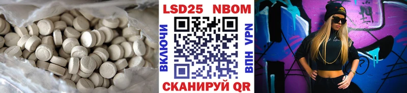 Лсд 25 экстази ecstasy  Камешково 