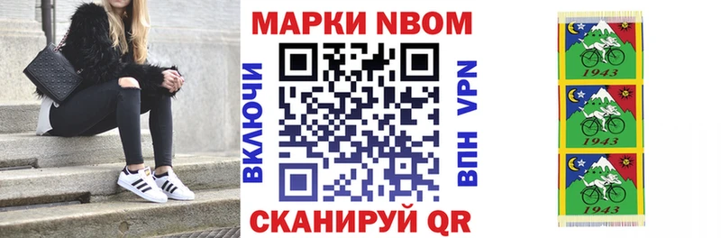 где купить наркотик hydra маркетплейс Наркотические марки 1,5мг Камешково