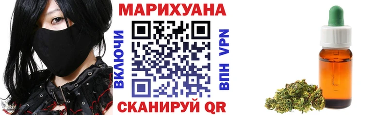 Канабис White Widow  Камешково 